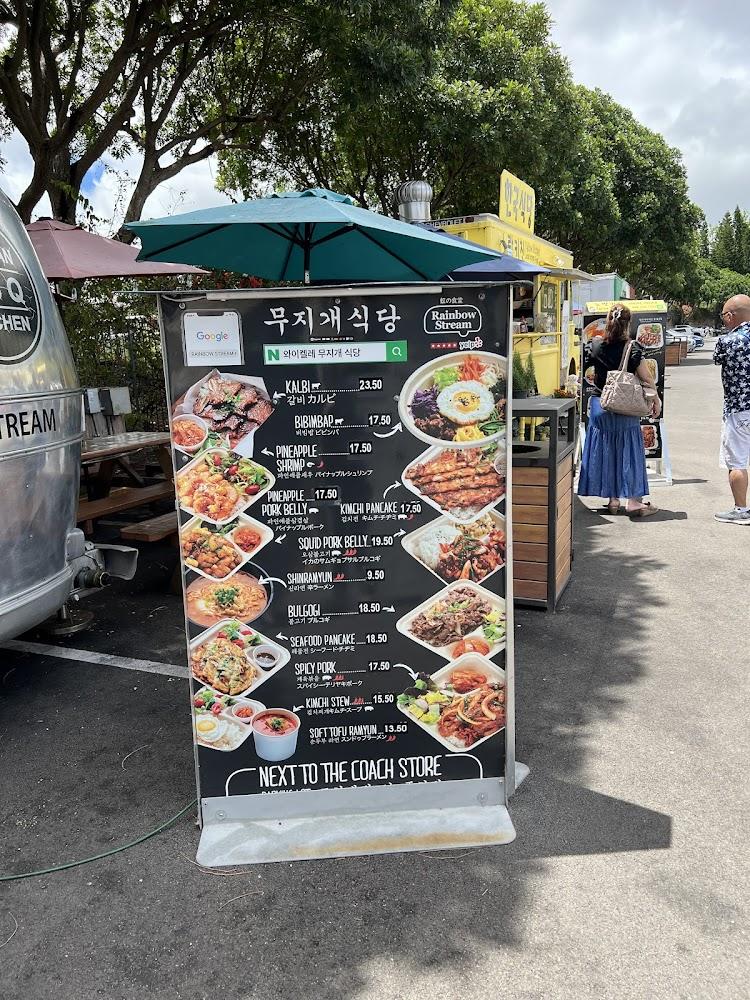 Rainbow Stream Bibimbap 비빔밥